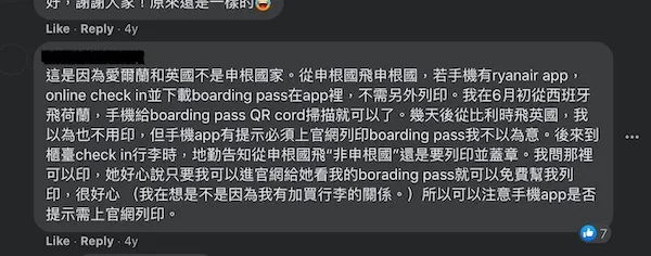 其他網友對於該問題的解釋
